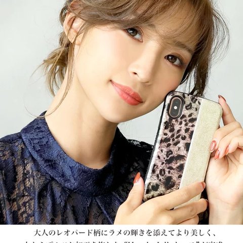 スマホケース　送料無料　可愛い　キラキラ　ラメ　レオパード柄　hj-007