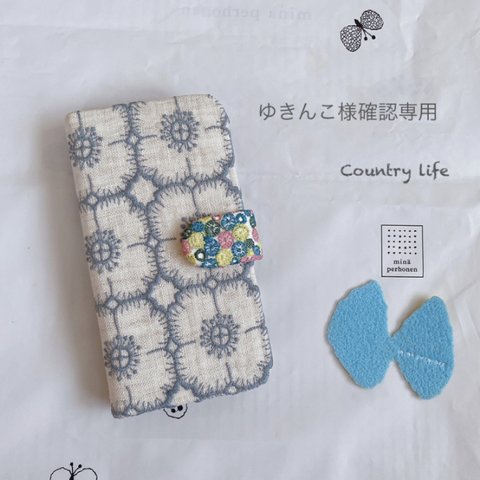 2028*ゆきんこ様確認専用 ミナペルホネン 手帳型 スマホケース