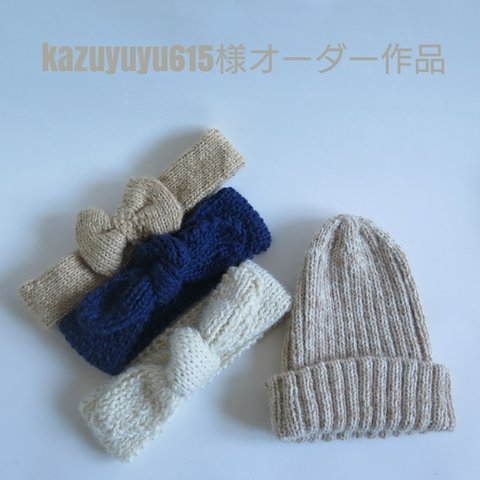 kazuyuyu615様専用ページ