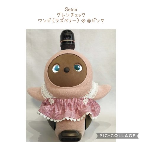 ✨ラボット LOVOT  lovot  lovot　らぼっと✨　グレンチェックシンプルワンピース（ラズベリー）✨上品　可愛い　かわいい