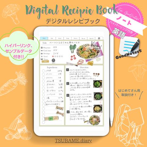 デジタルレシピブック　お料理記録の決定版！英語ver.　GoodNotes5対応！ハイパーリンク付き！縦型でスマホにも対応　白背景で印刷もキレイ！