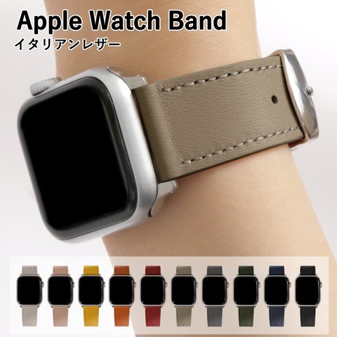 １０色　イタリアンレザー　Watch Band 002 (apple watch)　アップルウォッチ　AppleWatch　時計　　#mm00000196