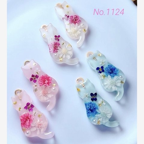 ◇送料無料◇No.1124チャーム♪ペンダントトップ♪カン付きレジンパーツ♪猫♪花♪