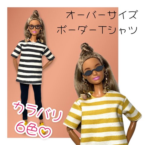 Barbie//バービー オーバーサイズボーダーTシャツ
