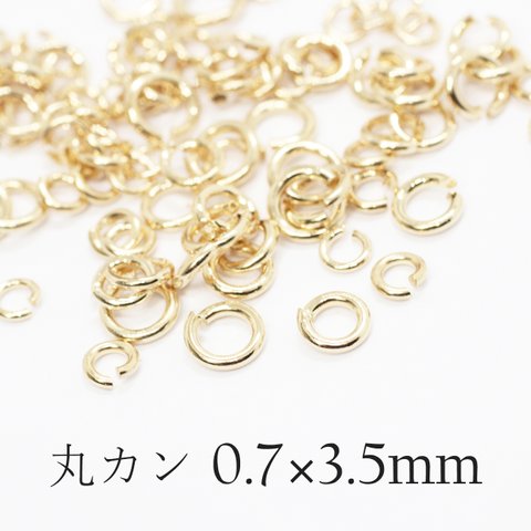 【丸カン】0.7×3.5mm-12g《MP-104》（金色）