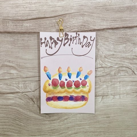 誕生日ケーキのポストカード＊2枚セット