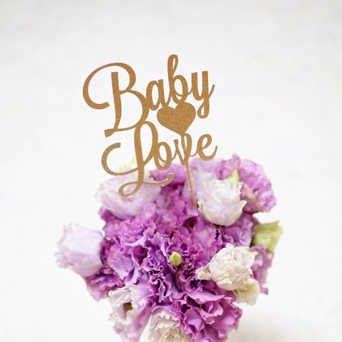 "Baby Love"　ケーキトッパー2