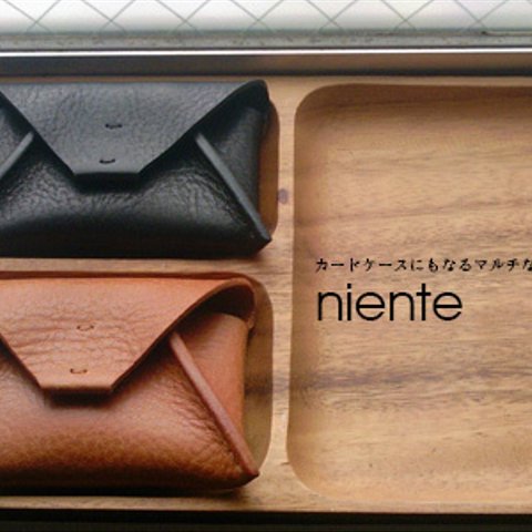 niente/マルチコインケース