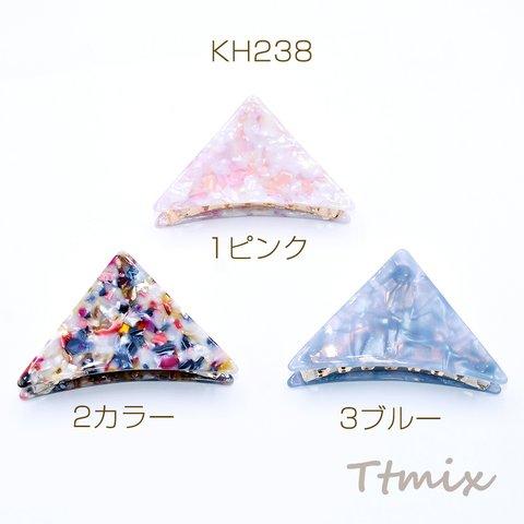 KH238-3   1個  バンスクリップ アクリルヘアクリップ 三角形 48×88mm【1ヶ】 ネコポス不可