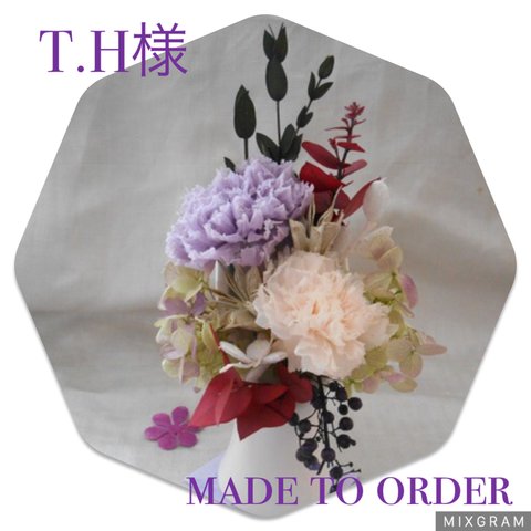 T•H様❋made to order