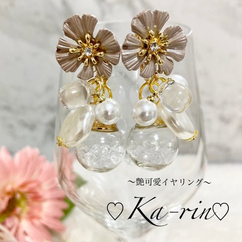 くすみカラーのお花カボション　ハンドメイド　イヤリング　ピアス