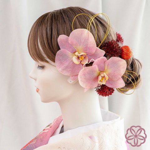 ピンクの胡蝶蘭と花手鞠の髪かざり　水引きアレンジ　結婚式　白無垢　ウェディング　振袖　成人式ヘアアクセサリー