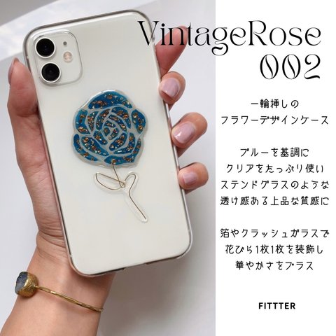 VintageRose_002 / スマホケース iPhoneケース ハンドメイド 全機種対応 iPhone13 iPhone14 iPhone15