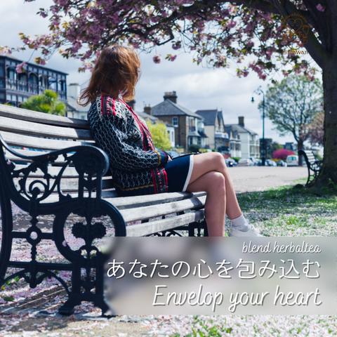 あなたの心を包み込む Envelop your heart　パッションフラワー・ハニーブッシュ等6種をブレンド