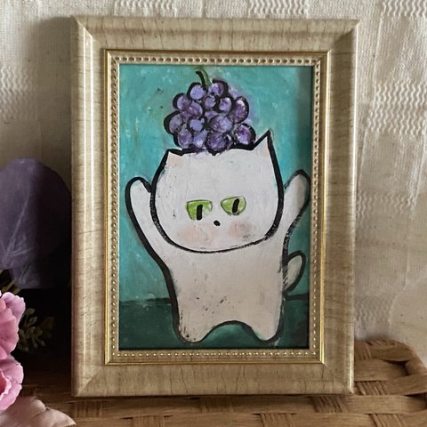 絵画。原画手描き【かわいい白い猫の頭にブドウがついている】