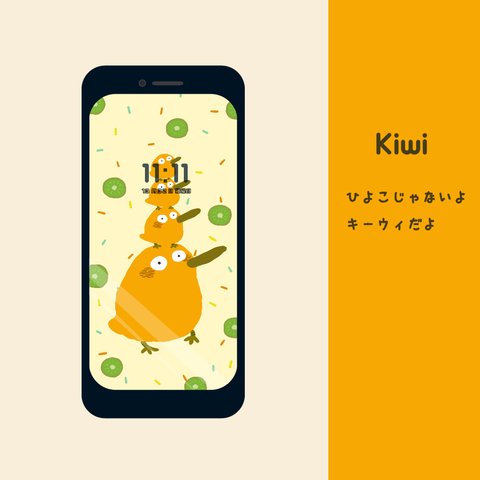 Kiwiのスマホ用壁紙