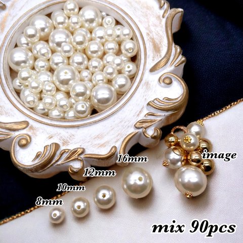 【brsr7841pprr】【4size mix】pearl beads　　　艶パール・サイズミックス・ビーズ