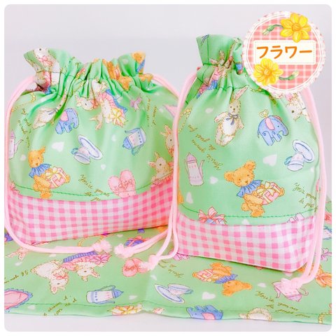 ❤︎3点セット （ お弁当袋 コップ袋 ランチョンマット) くま うさぎ🧸🐰グリーン