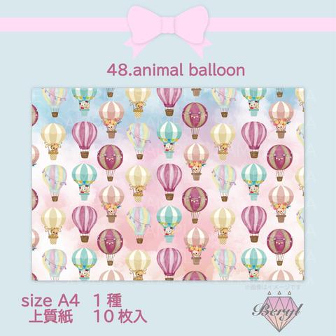 ラッピングペーパー【48.animal balloon】