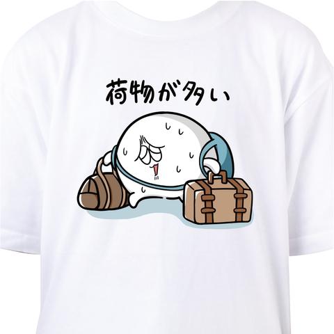 【君はＡ型？】荷物が多い。 Tシャツ