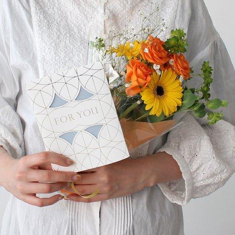 SALE 花瓶になるメッセージカード  MESSAGE FLOWER VASE（フォーユー：ブルー）母の日 誕生日 メッセージカード 延命剤 花器 花瓶
