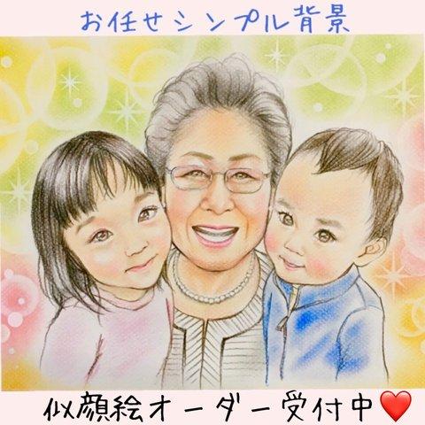 ふんわり似顔絵　癒しの似顔絵　イラスト　ウエルカムボード色鉛筆　出産祝い　子供　両親　プレゼント　結婚式　結婚祝い　米寿　還暦　銀婚式　誕生日　バースデー　七五三　安い　かわいい　おしゃれ　ペット　犬