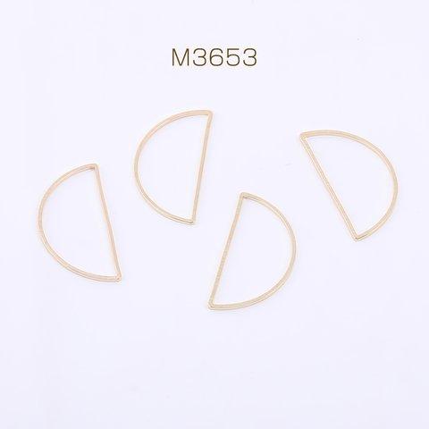 M3653  60個  フレームチャーム 半円 15×30mm ゴールド  3×【20ヶ】
