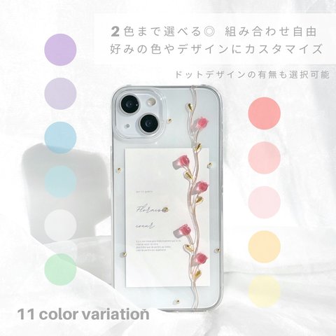 【選べるカラー】Tulip rose iPhoneケース Coeur チューリップ iPhone13 iPhone12 スマホショルダー iPhone15 iPhone全機種対応 iPhone14