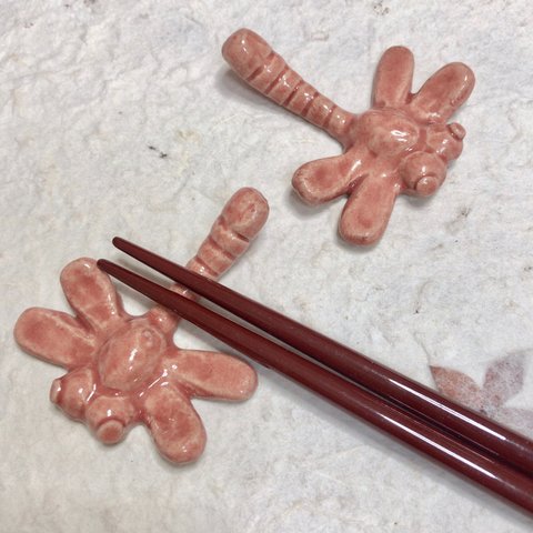 陶器 箸置き　赤とんぼ・２個セット【Ha004】