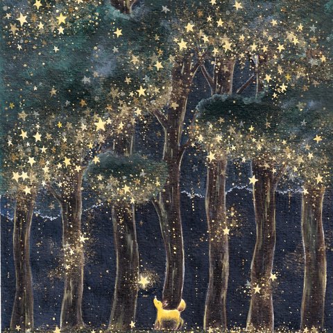 【受注制作】星夜の散歩【森を歩く狐】
