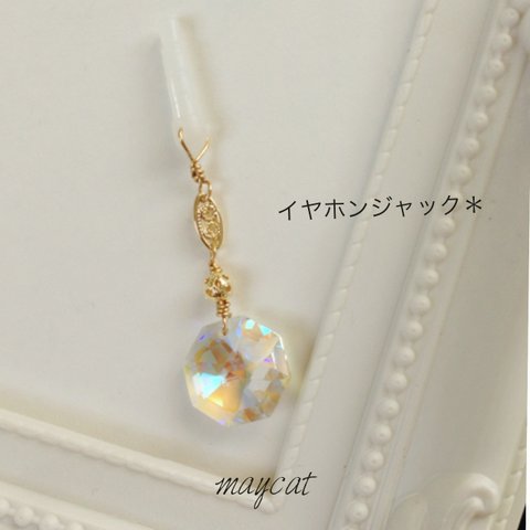 Swarovski…七色＊イヤホンジャック＊