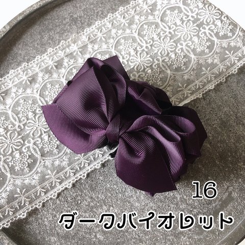 ふわり♡リボン♡バンスクリップアクセサリー⭐️16.ダークバイオレット