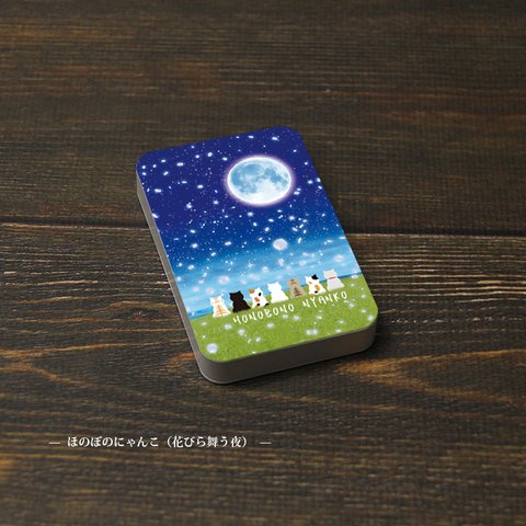 モバイルバッテリー5000mAh（蓄電用コード付き）【ほのぼのにゃんこ（花びら舞う夜）】 【名入れ可】