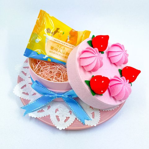 フェルトケーキBOXギフト(ピンク) 〜入浴剤ギフト〜