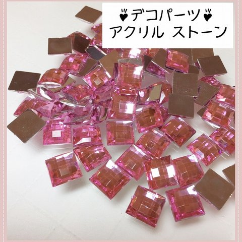 デコパーツ フラット ストーン♡ピンク 45個入り♡デコレーションパーツ　クリスタル