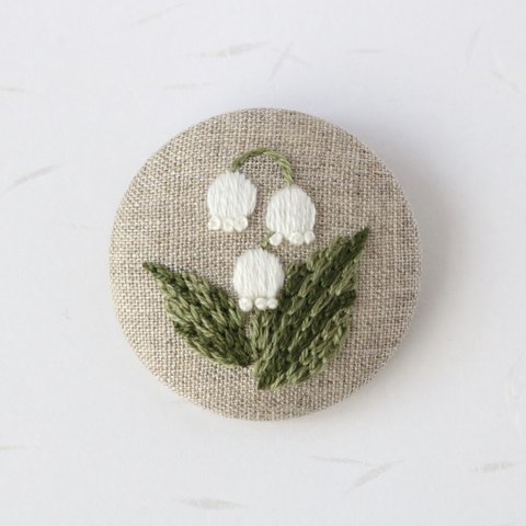 すずらんの花　手刺繍ブローチ/ヘアゴム