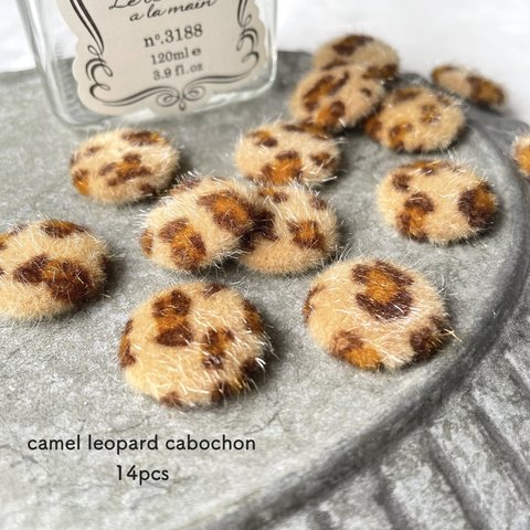 14pcs★cabochon・camel leopard（フワモコカボション）