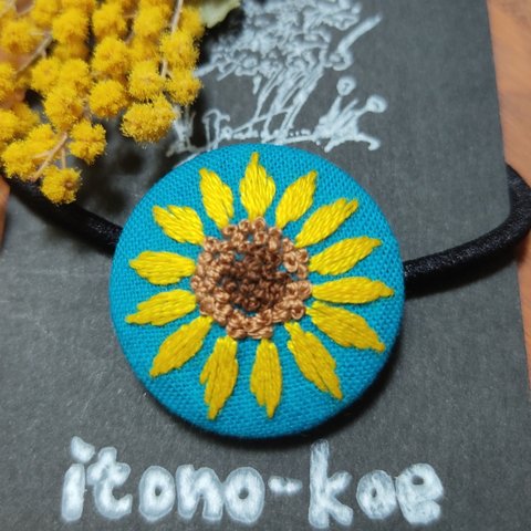 【送料無料】【再販多数】🌻平和を願うひまわり🌻刺繍ヘアゴム