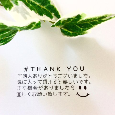 #THANK YOUはんこ