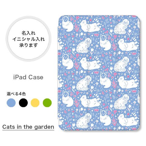 猫 iPadケース