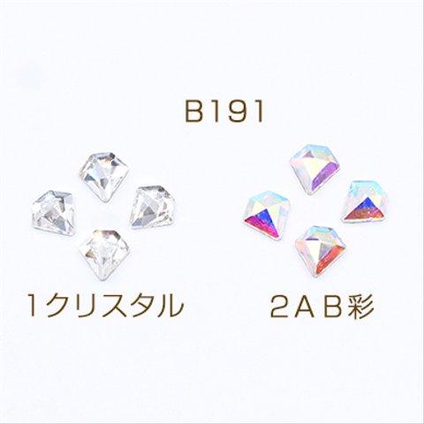 B191-1 60個 ガラスストーン ダイヤ 5×5mm フラッシュ 3×【20ヶ】