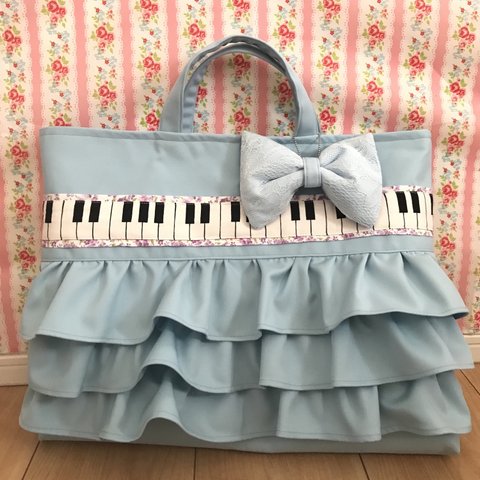 ドレスのようなレッスンバッグ(水色 &ピアノ)