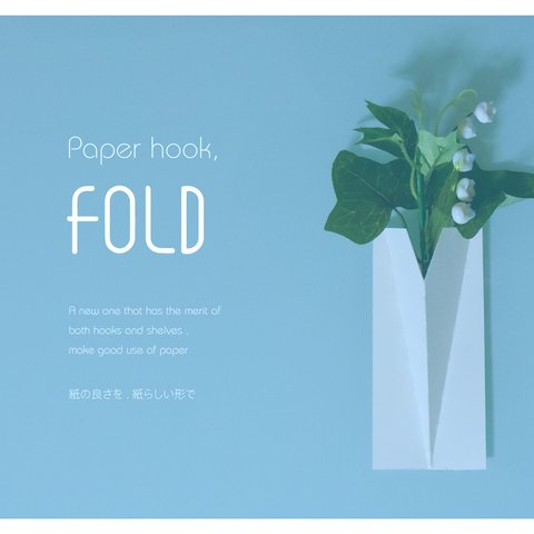 FOLD