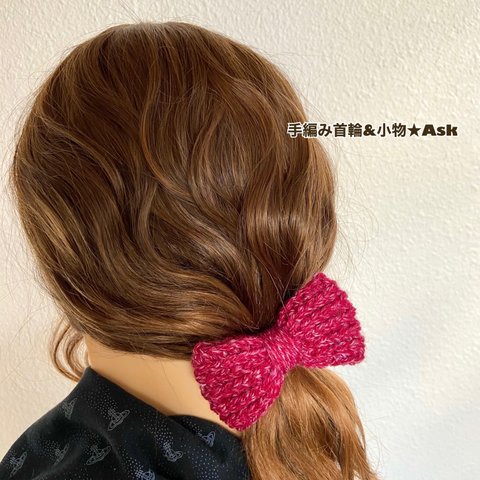 大きめ🎀リボンヘアゴム 【メランジレッド】