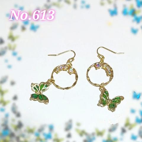 【613】ピアス