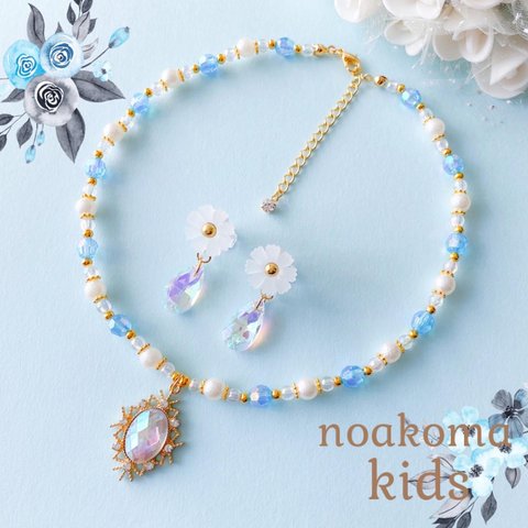 再販 ＊little princess＊Spring - blue キッズイヤリング キッズ ネックレス セット ＊ キッズアクセサリー 女の子 誕生日 プレゼント 姫 子供 ブルー 花 こどもの日