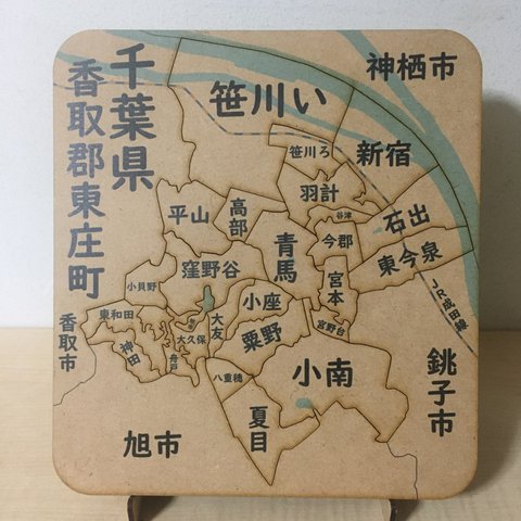 千葉県東庄町パズル