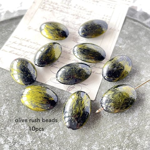 10pcs★ beads・ olive rush（アクリルビーズ）