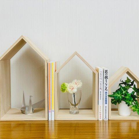 ブックエンド 本立て 本の家 新築祝い 桐 ブックハウス ネストミニ 【Book House Nest mini】
