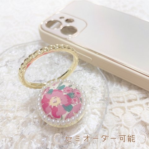 ♡ コロンと大人可愛いスマホリング ♡  𓊆 セミオーダー可能𓊇 リバティ ❁ スマホ ❁ スマホグリップ ❁ スマホホルダー ❁ スマホスタンド ❁